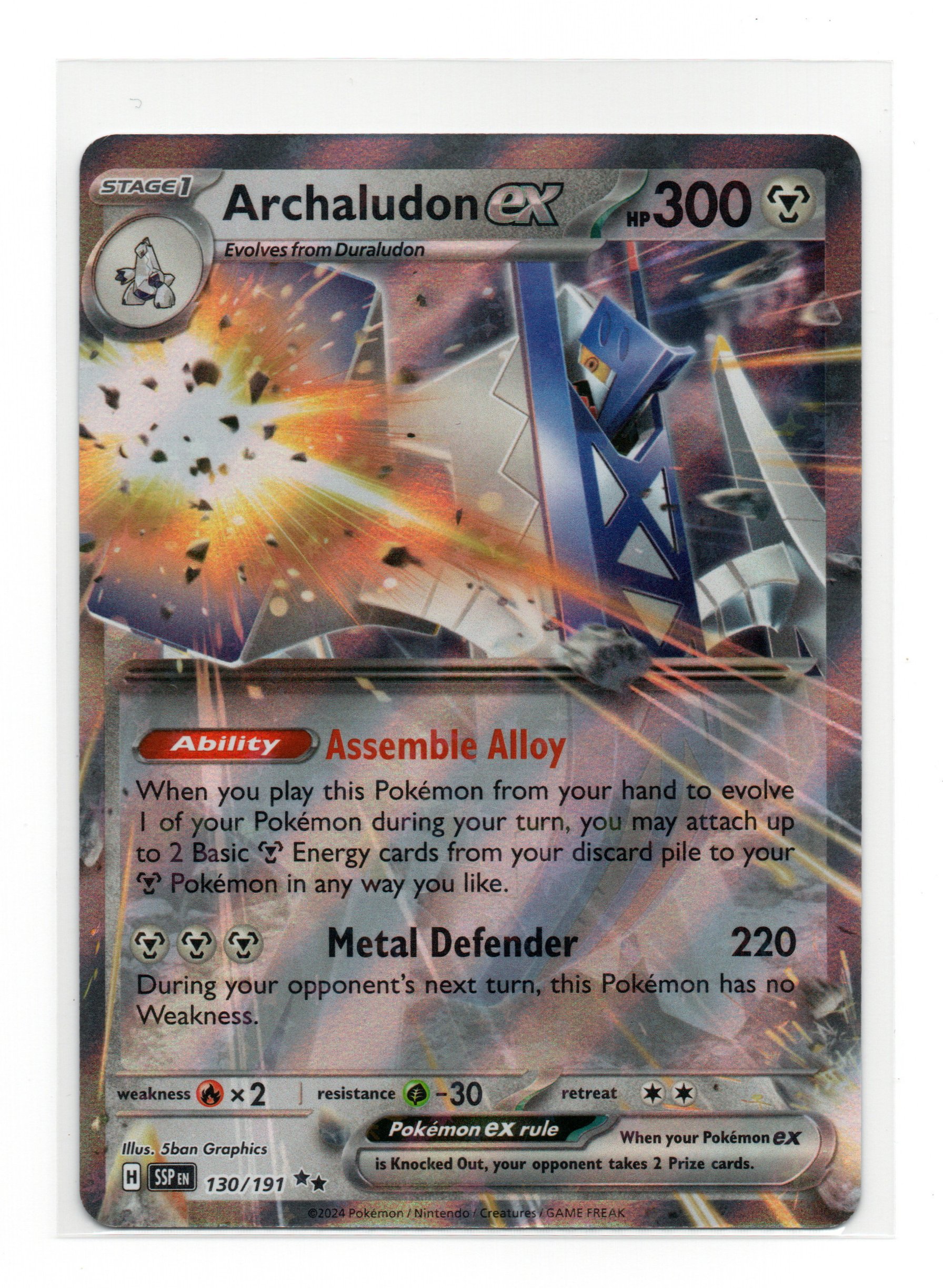 ARCHALUDON EX - 130/191 