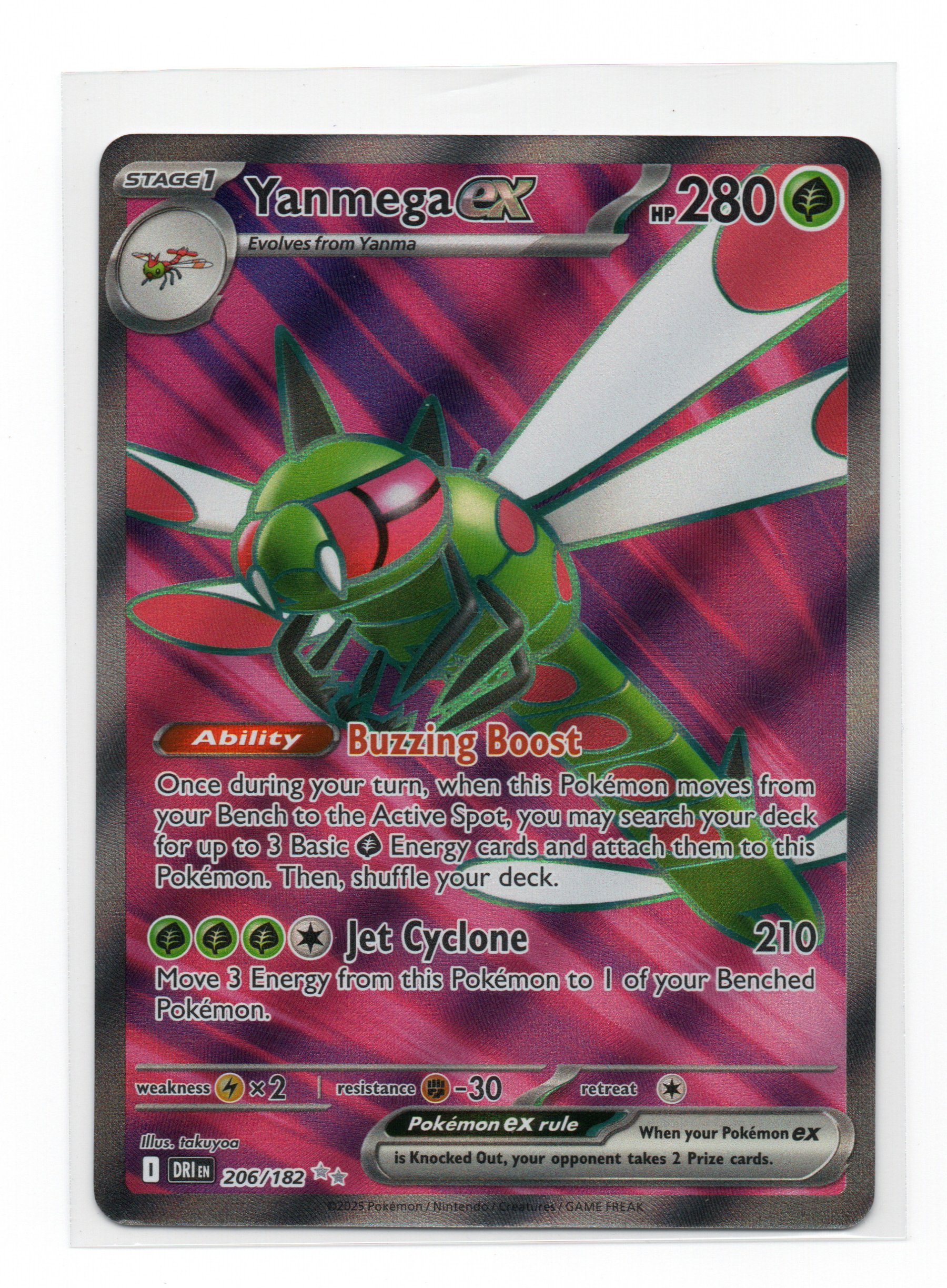 YANMEGA EX - 206/182 NM